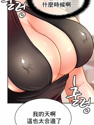 親密的家庭 1-36話_232