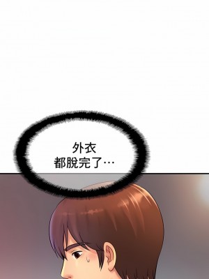親密的家庭 1-36話_321
