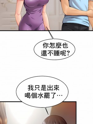 親密的家庭 1-36話_191