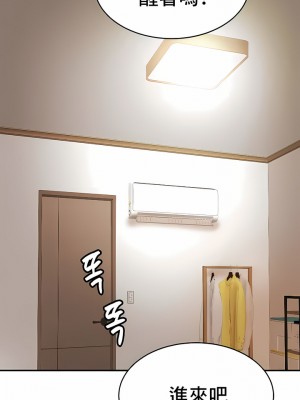 親密的家庭 1-36話_209