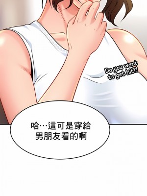 親密的家庭 1-36話_226