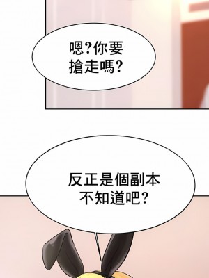 親密的家庭 1-36話_361