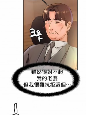親密的家庭 1-36話_283