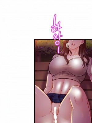 親密的家庭 1-36話_199