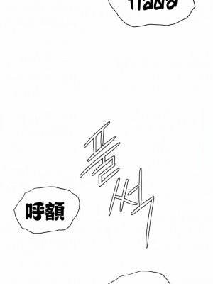 復仇 1-17話_09_15