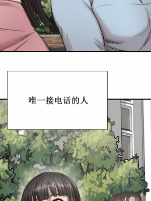 復仇 1-17話_09_02
