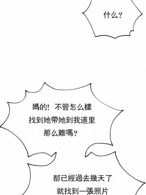 復仇 1-17話_12_03