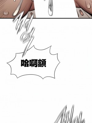 復仇 1-17話_09_13