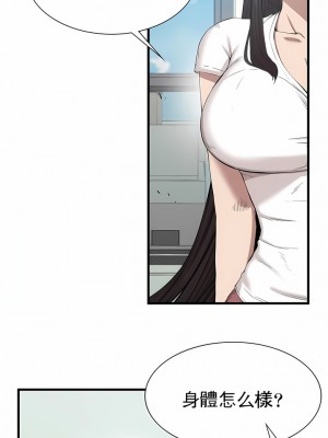 復仇 1-17話_08_14