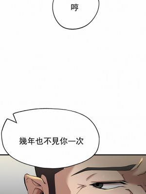 復仇 1-17話_10_03