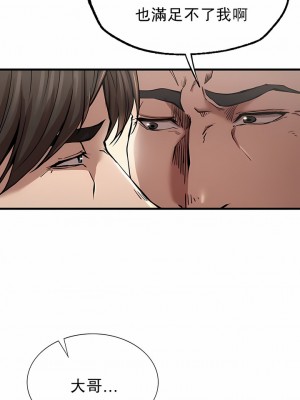 復仇 1-17話_11_04