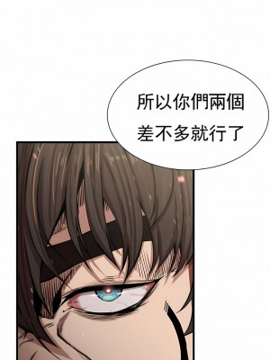 復仇 1-17話_08_07