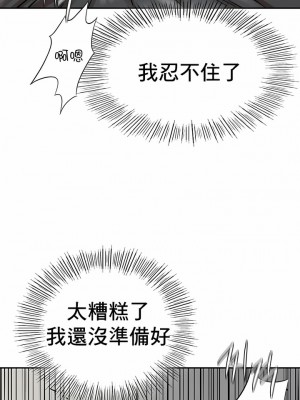 復仇 1-17話_03_15