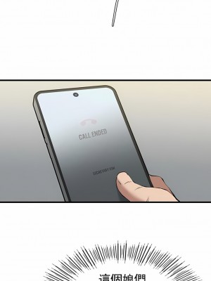 復仇 1-17話_10_05