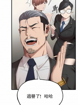 復仇 1-17話_10_09