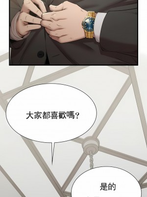復仇 1-17話_10_06