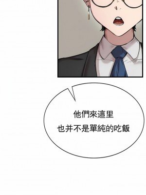 復仇 1-17話_10_07