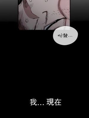 復仇 1-17話_08_12