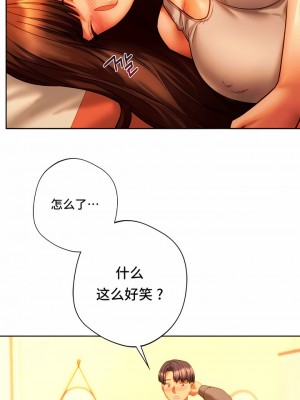 Rowdy Reunion｜同级生 1-38話_358