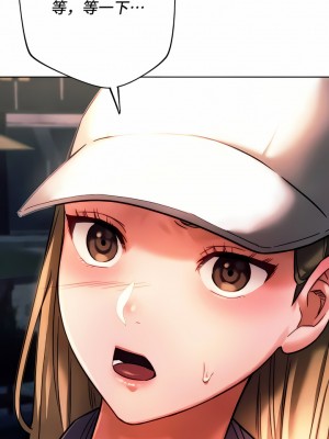 Rowdy Reunion｜同级生 1-38話_364