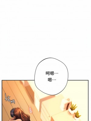 Rowdy Reunion｜同级生 1-38話_351