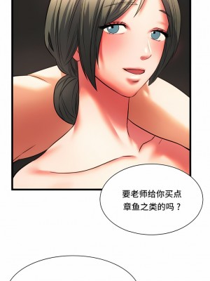Rowdy Reunion｜同级生 1-38話_167