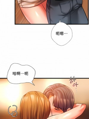 Rowdy Reunion｜同级生 1-38話_120