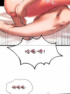 Rowdy Reunion｜同级生 1-38話_217