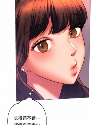 Rowdy Reunion｜同级生 1-38話_236