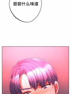 Rowdy Reunion｜同级生 1-38話_332