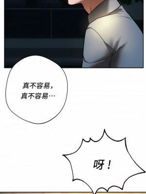 Rowdy Reunion｜同级生 1-38話_360