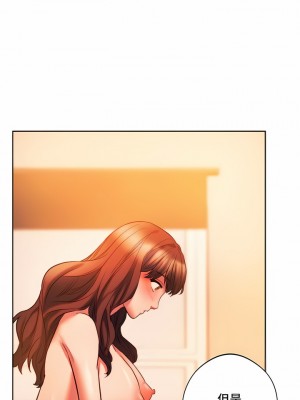 Rowdy Reunion｜同级生 1-38話_262