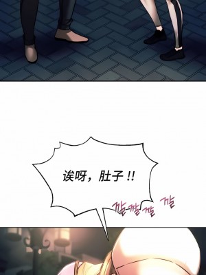 Rowdy Reunion｜同级生 1-38話_369