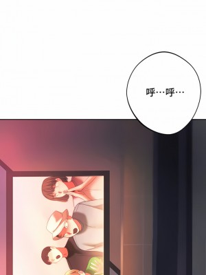 Rowdy Reunion｜同级生 1-38話_341