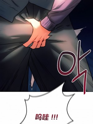 Rowdy Reunion｜同级生 1-38話_370