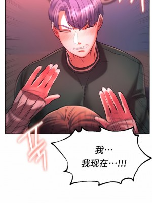 Rowdy Reunion｜同级生 1-38話_339