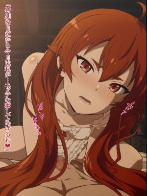 [Rollingハイエナ (タカはん)] 無職●生ミニCG集 Vol.1「エリ●のエロス」 (無職転生)_037_03736