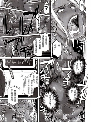 (C89)&nbsp;&nbsp;[EROQUIS! (ブッチャーU)] DARK ELF vs ALIEN [胆小的深绘里汉化] [無修正]_12