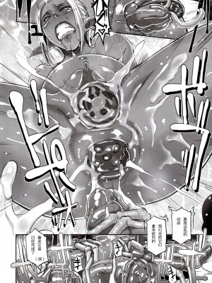 (C89)&nbsp;&nbsp;[EROQUIS! (ブッチャーU)] DARK ELF vs ALIEN [胆小的深绘里汉化] [無修正]_27