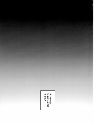 (ショタスクラッチ33) [空箱 (みかんばこ)] ハウくんがおじさんを手持ちに加える話 (ポケットモンスター サン・ムーン)_26