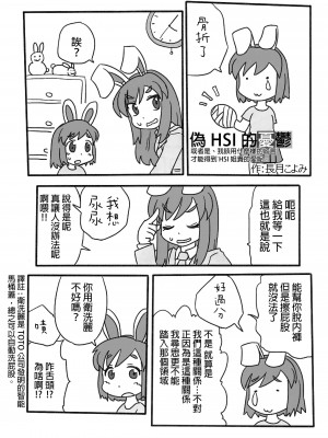 (例大祭15) [テコキッズ (よろず)] 大人のクッキ―☆～ブラック＆ホワイト～ (東方Project) [命蓮寺漢化組×白杨汉化组]_024