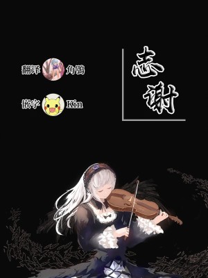 (例大祭15) [テコキッズ (よろず)] 大人のクッキ―☆～ブラック＆ホワイト～ (東方Project) [命蓮寺漢化組×白杨汉化组]_211