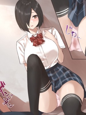 [ばすたーあっぷ] 彼氏の友達に練習セックスで寝取られたJK_012