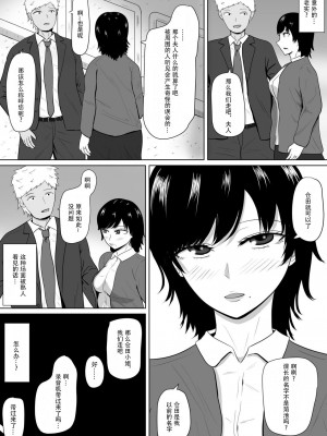 [みちしき] 寝取らせの沼～菊池家～｜ NTR深淵_菊池家_&nbsp;&nbsp;[超勇漢化組]_004