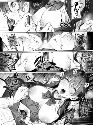 [桃汁庭園 (桃雲)] 国木田先輩のかくしごと [DL版]_32