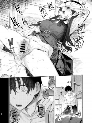 [桃汁庭園 (桃雲)] 国木田先輩のかくしごと [DL版]_22