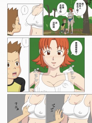 [うき式 (UKI_S)] カブトムシ狩り (マザコーンvol.4) [超勇漢化組]_18