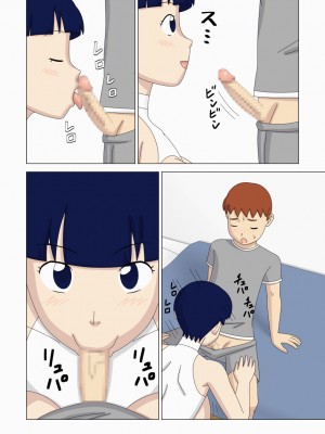 [うき式 (UKI_S)] カブトムシ狩り (マザコーンvol.4) [超勇漢化組]_04