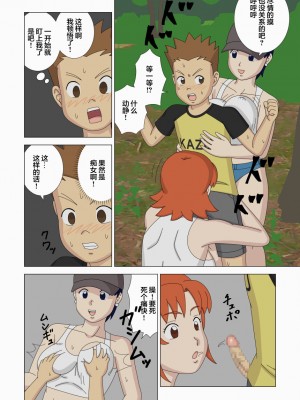 [うき式 (UKI_S)] カブトムシ狩り (マザコーンvol.4) [超勇漢化組]_22