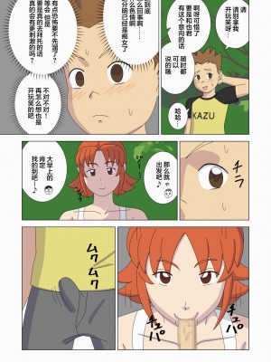 [うき式 (UKI_S)] カブトムシ狩り (マザコーンvol.4) [超勇漢化組]_15